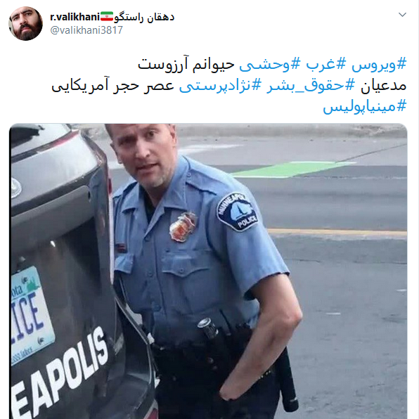 واکنش کاربران ایرانی به رفتار نژادپرستانه پلیس آمریکا