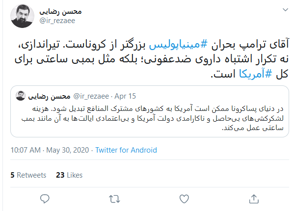 کنایه محسن رضایی به ترامپ در مورد وقایع اخیر آمریکا