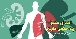 سوال‌های شرعی خود را درباره «شرایط عقد ازدواج» در اینجا مطرح کنید