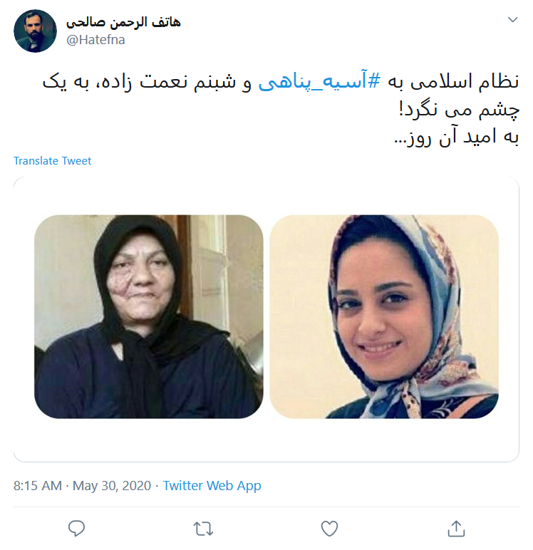 واکنش کاربران به مرگ مشکوک #آسیه_پناهی در کرمانشاه