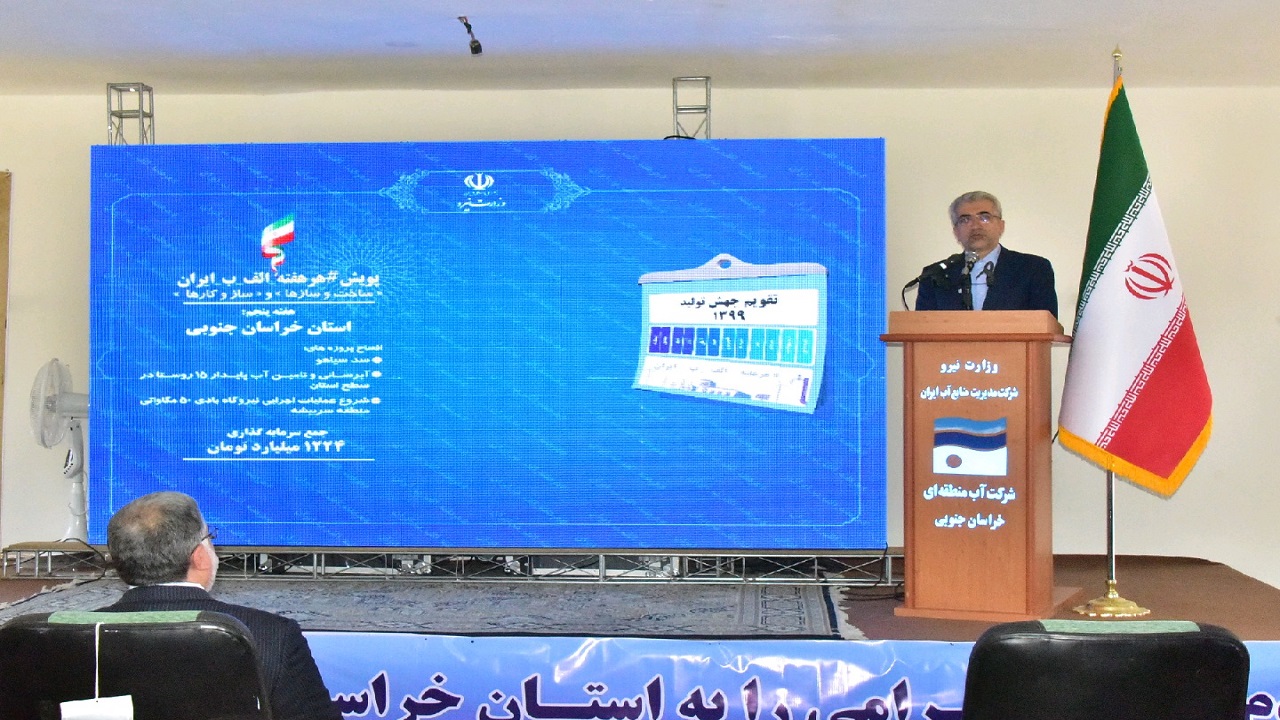 در دست ساخت بودن ۱۰۹۰ نیروگاه کیلوواتی برق در کشور