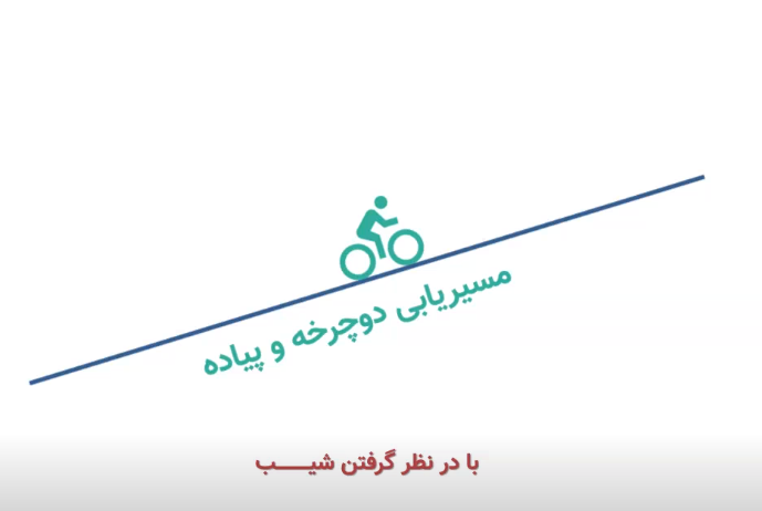 حدود ۳۶ درصد کل تاکسی&zwnj;های اینترنتی از مسیریاب نشان استفاده می&zwnj;کنند ؛ نسخه رایگان سیستم عامل iOS مسیریاب نشان به زودی عرضه می&zwnj;شود