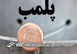 پلمپ ۱۱۷ مرکز به دلیل عدم رعایت پروتکل‌های بهداشتی