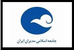 رساندن نفتکش ایرانی به ونزوئلا منشا دگرگونی در روابط بین المللی شد
