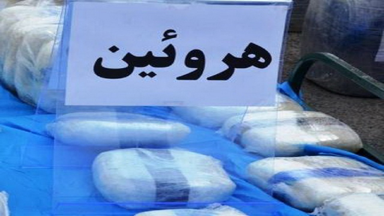 کشف 6 کیلوگرم هروئین در بیرجند
