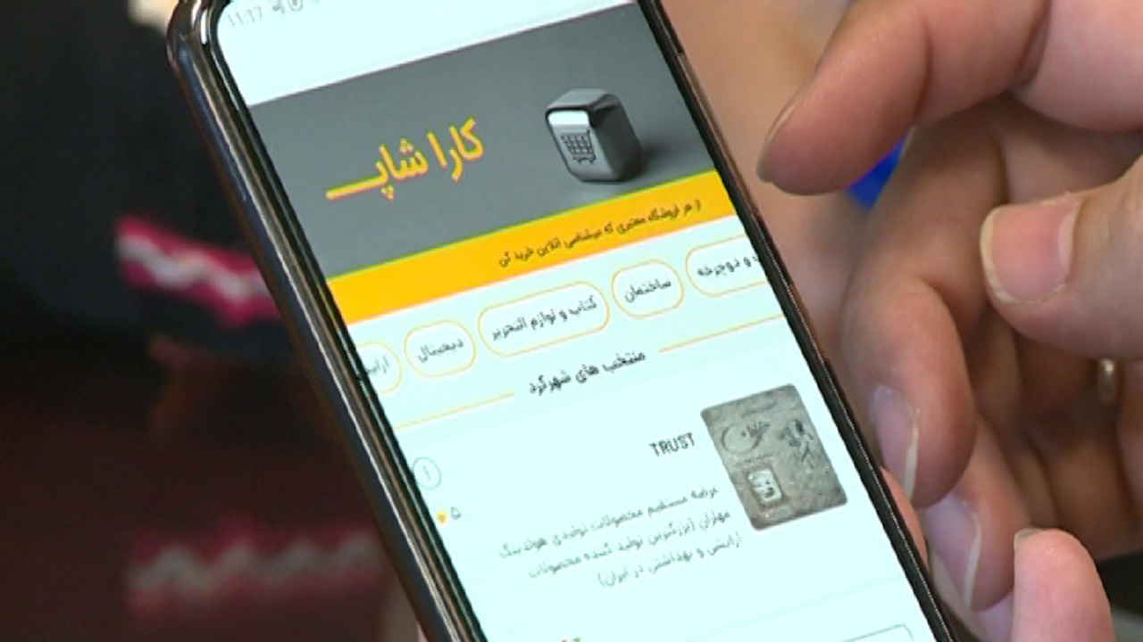 هشدار به مردم درباره فعالیت غیرمجاز بازاریابی شبکه‌ای