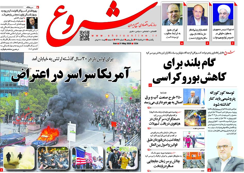 هشدار به سوداگران بازار مسکن/ دارندگان سهام عدالت کارت اعتباری می&zwnj;گیرند/ پایان ماه عسل بورس