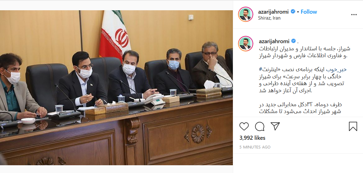 تعیین و تکلیف وزیر ارتباطات فقط برای 1 میلیون مشترک اینترنت خانگی؛ اینترنت خود را چگونه از ADSL به VDSL تبدیل کنیم؟