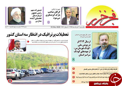 بحران آلودگی زیست محیطی سواحل مازندران نگران کننده است/تعطیلات پر ترافیک در انتظار سه استان کشور