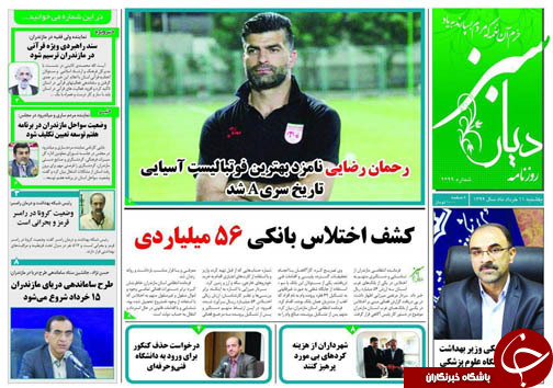 بحران آلودگی زیست محیطی سواحل مازندران نگران کننده است/تعطیلات پر ترافیک در انتظار سه استان کشور