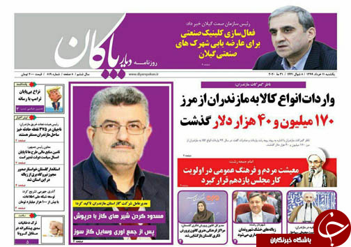 بحران آلودگی زیست محیطی سواحل مازندران نگران کننده است/تعطیلات پر ترافیک در انتظار سه استان کشور