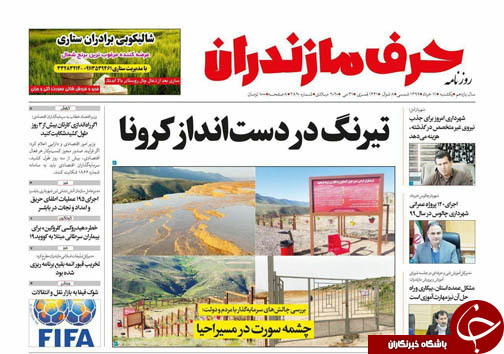 بحران آلودگی زیست محیطی سواحل مازندران نگران کننده است/تعطیلات پر ترافیک در انتظار سه استان کشور