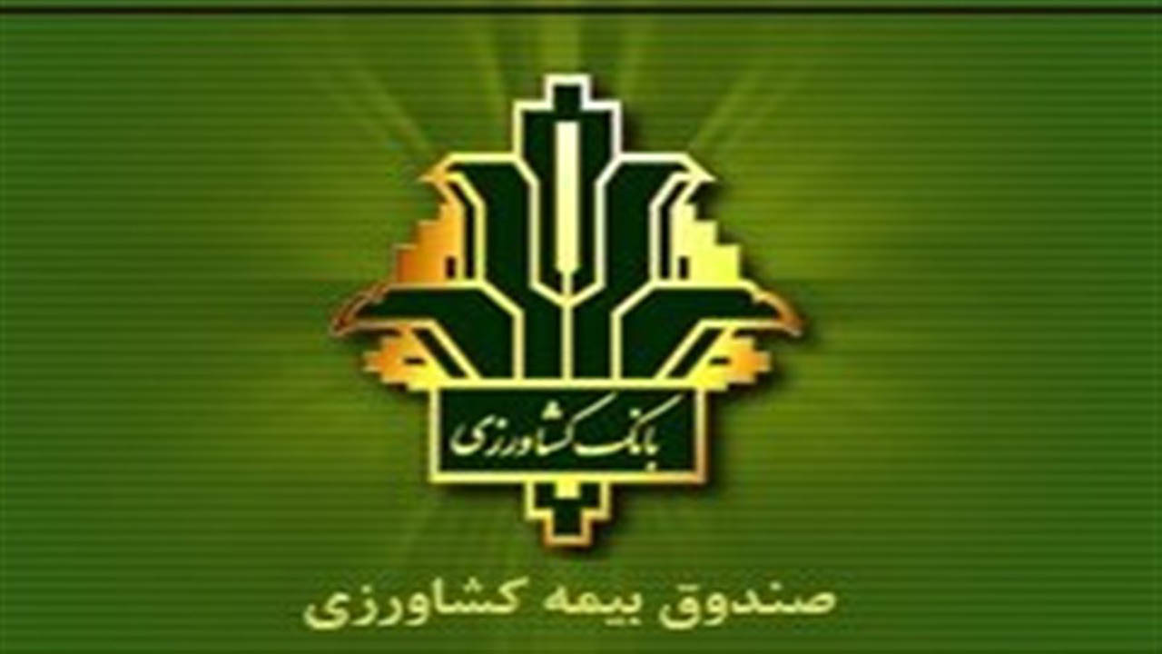 بیمه محصولات باغی تا پایان خرداد تمدید شد
