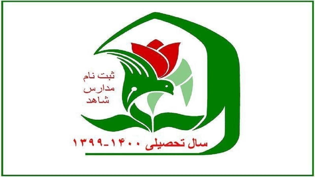 مراقب سایت های غیر رسمی برای ثبت نام در سامانه "سجا" باشید