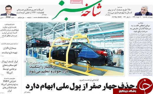 هنوز از بحران کرونا عبور نکردیم/حوادث جاده ای قم از کرونا خطرناک تر است