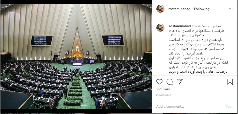 مردم منتظرند در بخش&zwnj;هایی از حاکمیت نقاط روشنی در حوزه کارآمدی ببینند