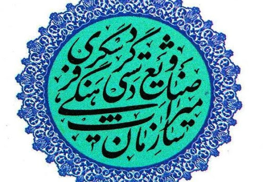 مرمت جداره های بافت تاریخی روستایی نوبندگان