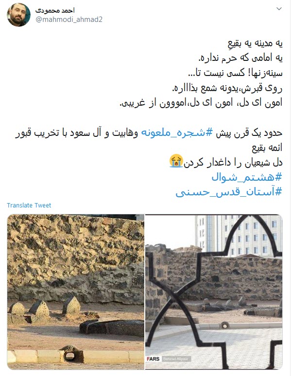 شیعِه می&zwnj;سازد حرم روزی برایت یا حسن؛ بعد از آن چشم ملائک سوی باب القاسِم است