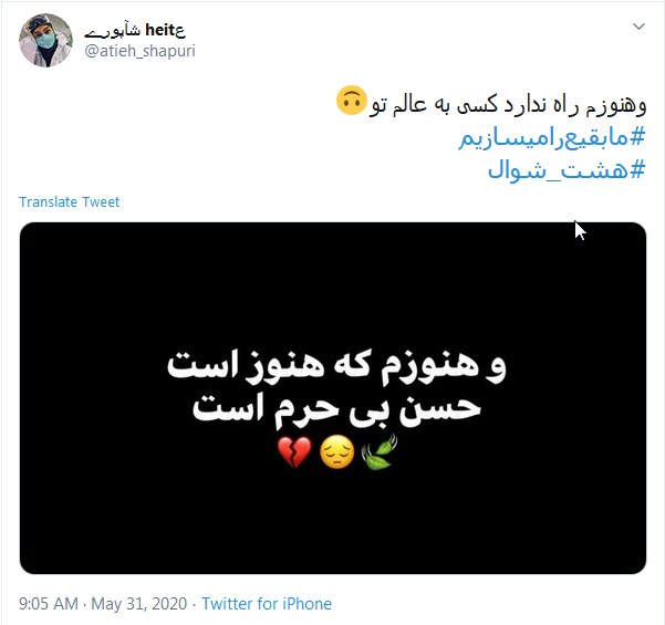 شیعِه می&zwnj;سازد حرم روزی برایت یا حسن؛ بعد از آن چشم ملائک سوی باب القاسِم است