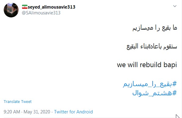 شیعِه می&zwnj;سازد حرم روزی برایت یا حسن؛ بعد از آن چشم ملائک سوی باب القاسِم است