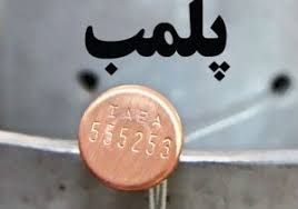 پلمپ بیش از ۱۰۰ مرکز به دلیل عدم رعایت پروتکل‌های بهداشتی