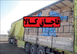 محکومیت متهم پرونده قاچاق پکیج