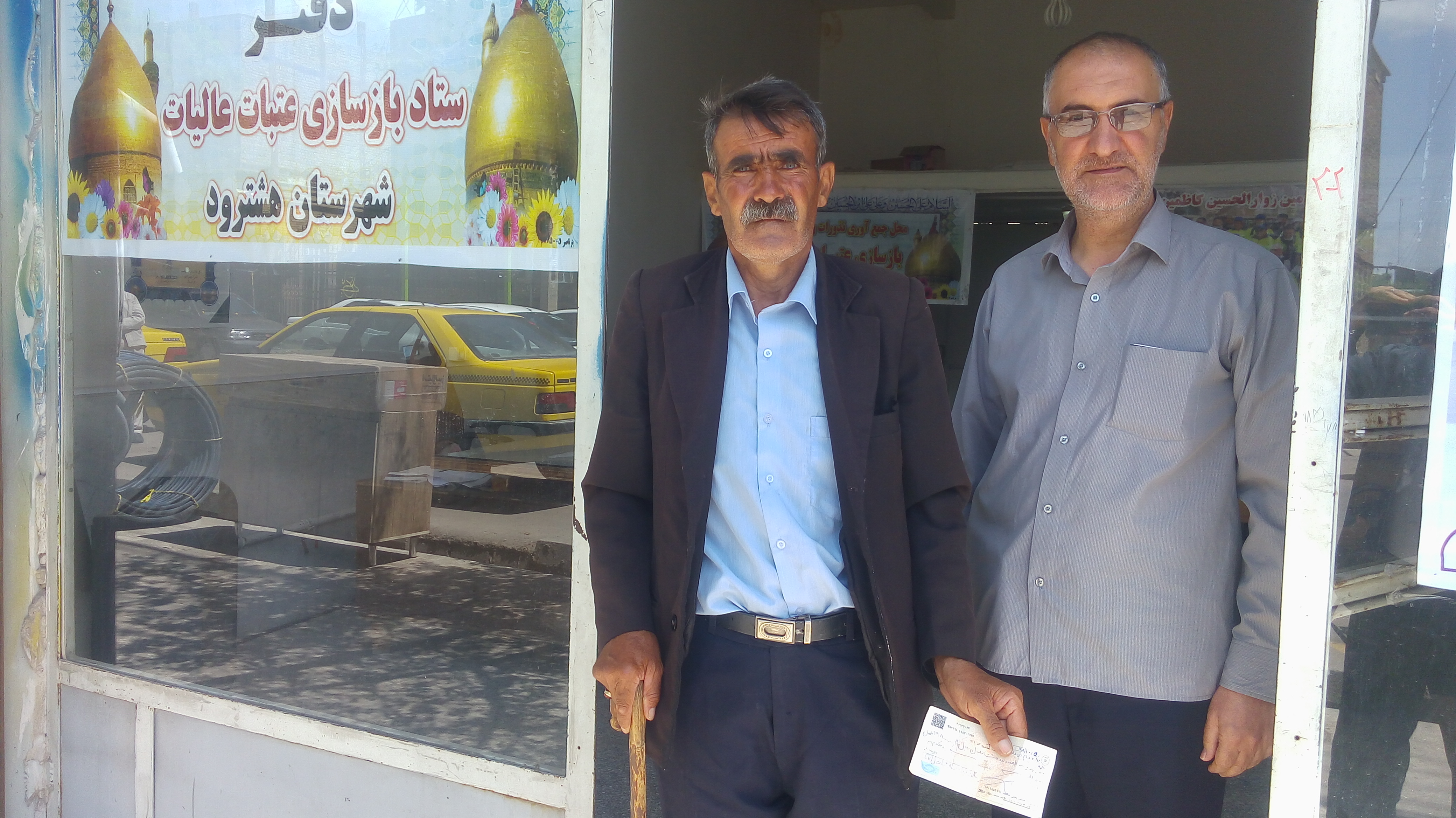 شهروند هشترودی چک حامل را به صاحبش رساند