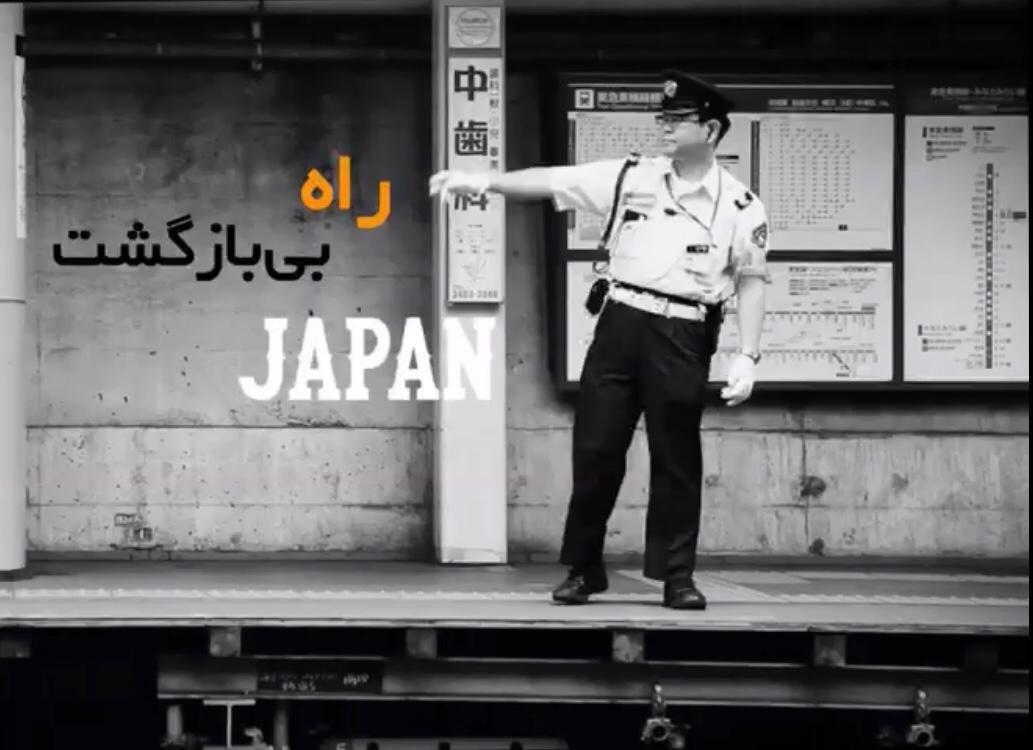 بررسی بحران سالمندی در مستند «راه بی بازگشت»