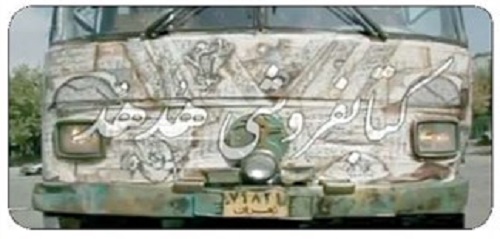 مرور خاطرات با ماشین&zwnj;های معروف در سریال&zwnj;های تلویزیونی