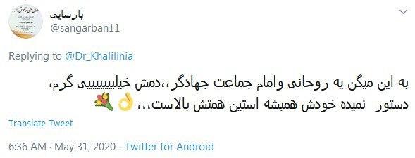 جوشکاری خط لوله آب غیزانیه توسط امام جمعه اهواز