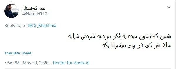 جوشکاری خط لوله آب غیزانیه توسط امام جمعه اهواز