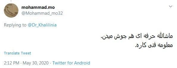 جوشکاری خط لوله آب غیزانیه توسط امام جمعه اهواز
