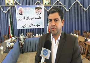 سهم ۵۵ میلیارد تومانی اردبیل از محل اعتبارات تملک دارایی‌/۵۴ واحد تولیدی و صنعتی راکد در اردبیل احیا می‌شود