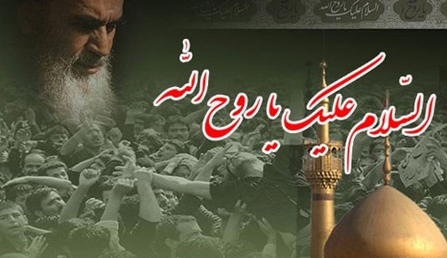 برنامه «بنیانگذار» از امشب روی آنتن شبکه یک سیما