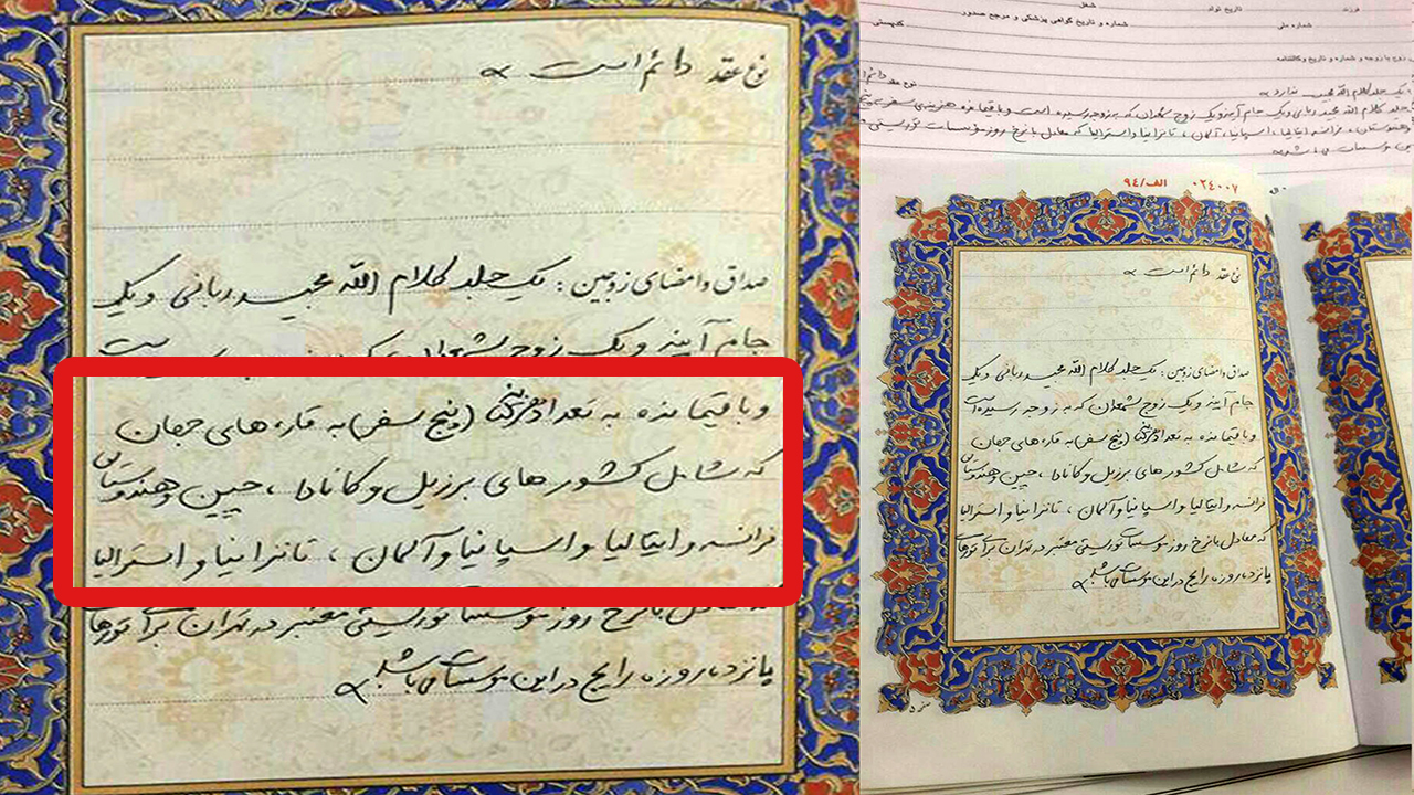 عشق&zwnj;هایی که پای عاشقان را به زندان می&zwnj;کشد!
