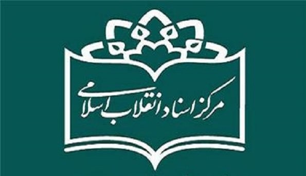 مراسم تبیین تاریخی ابعاد انتخاب آیت&zwnj;الله خامنه&zwnj;ای به رهبری برگزار می&zwnj;شود