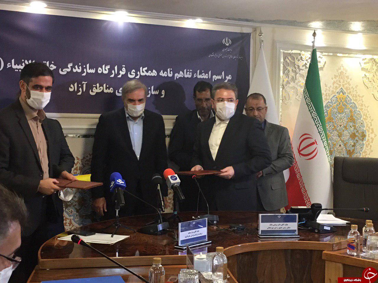 امضاء تفاهمنامه همکاری قرارگاه سازندگی خاتم الانبیا و سازمان&zwnj;های مناطق آزاد