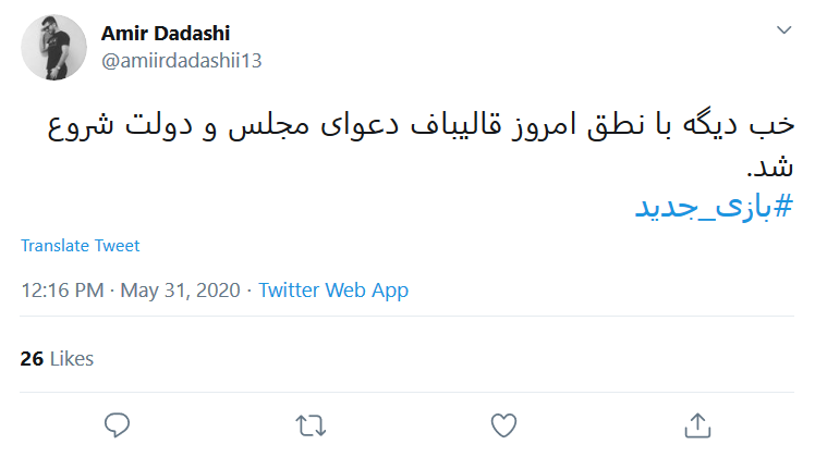 وعدههایتان تا زمان عملی شدن یادمان میماند وعدههایتان تا زمان عملی شدن یادمان میماند