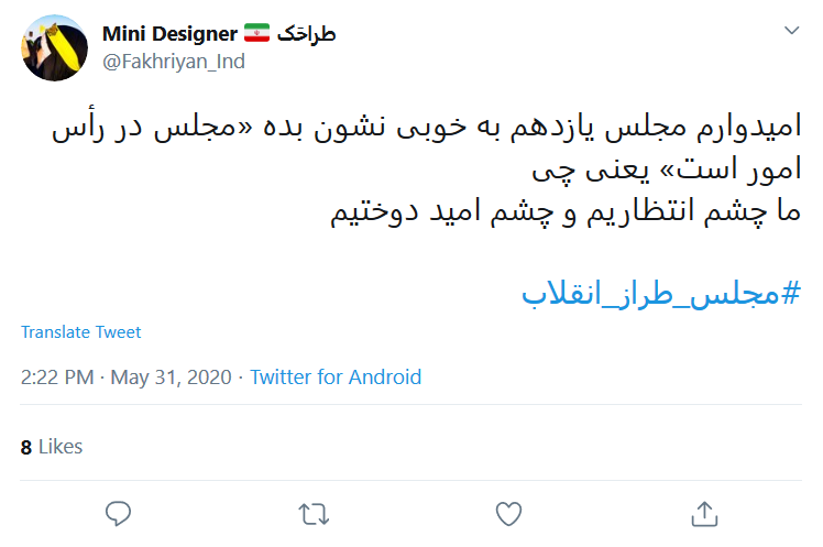 وعدههایتان تا زمان عملی شدن یادمان میماند وعدههایتان تا زمان عملی شدن یادمان میماند