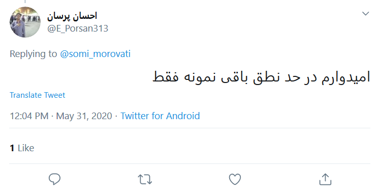 وعدههایتان تا زمان عملی شدن یادمان میماند وعدههایتان تا زمان عملی شدن یادمان میماند