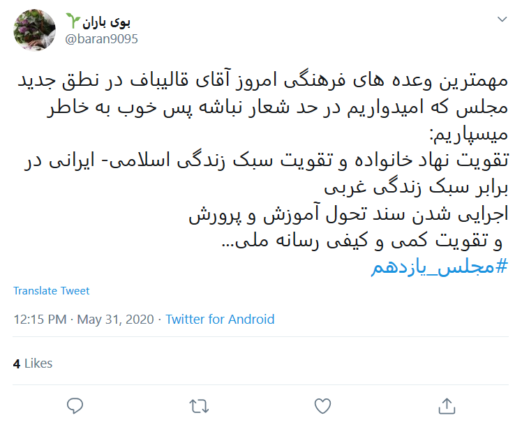 وعدههایتان تا زمان عملی شدن یادمان میماند وعدههایتان تا زمان عملی شدن یادمان میماند
