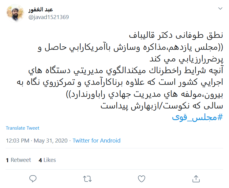 وعدههایتان تا زمان عملی شدن یادمان میماند وعدههایتان تا زمان عملی شدن یادمان میماند