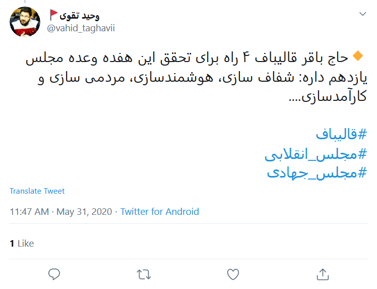 وعدههایتان تا زمان عملی شدن یادمان میماند وعدههایتان تا زمان عملی شدن یادمان میماند