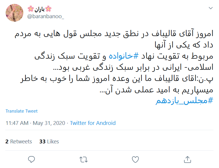 وعدههایتان تا زمان عملی شدن یادمان میماند وعدههایتان تا زمان عملی شدن یادمان میماند