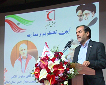 مرکز توانبخشی جمعیت هلال احمر در رشت راه اندازی می&zwnj;شود