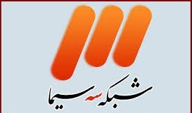 بررسی قتل دختر ۱۳ساله تالشی در «پرونده ویژه»