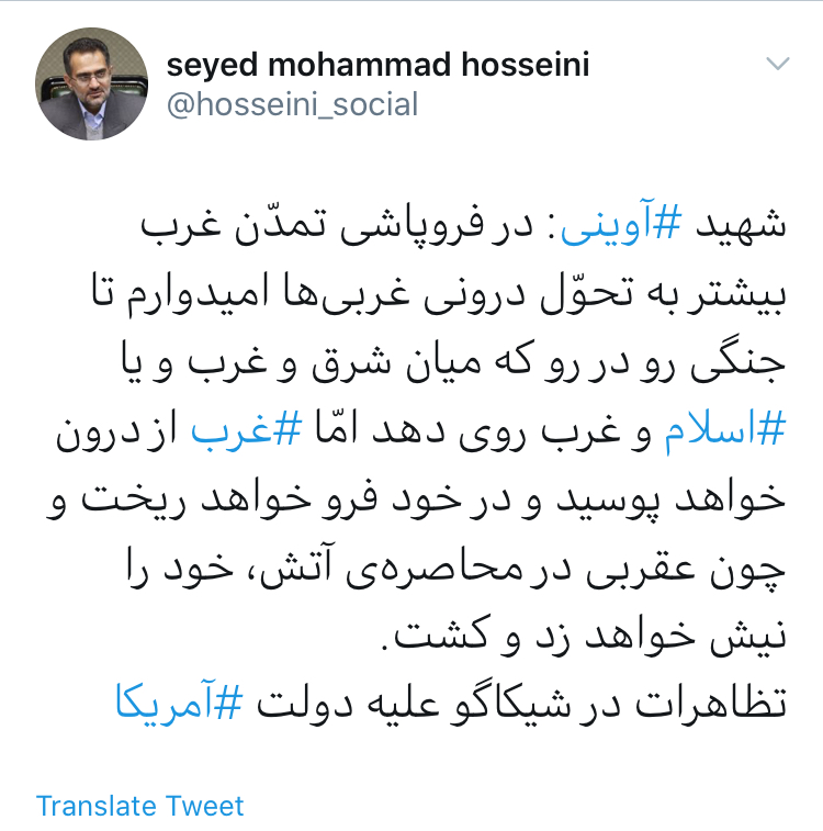 سید