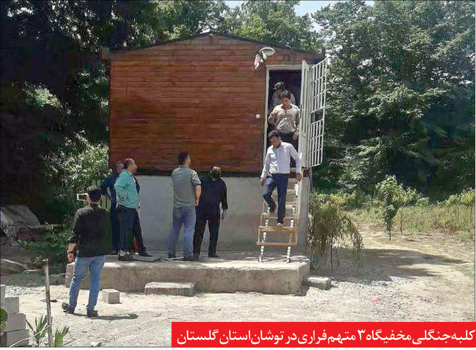 راز غاز&zwnj;های نگهبان در مخفیگاه تبهکاران!