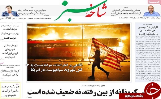 لایحه حذف ۴ صفر از پول ملی ابهام دارد/آغاز فرایند تکمیل اطلاعات متقاضیان طرح اقدام ملی مسکن قم