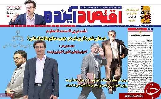 لایحه حذف ۴ صفر از پول ملی ابهام دارد/آغاز فرایند تکمیل اطلاعات متقاضیان طرح اقدام ملی مسکن قم